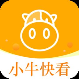 小牛看廣告賺錢