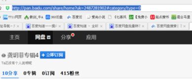 我怎么寫 百度網(wǎng)盤