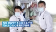 12歲女生心臟驟停，老師搶下黃金4分鐘