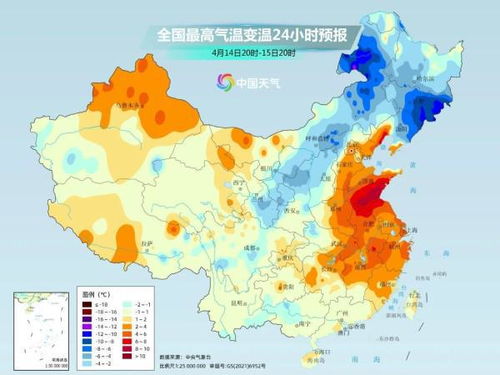 新一股冷空氣上線(xiàn)