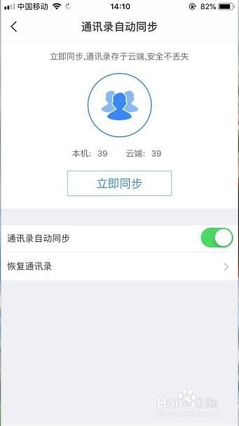 扣款 百度網(wǎng)盤怎么關(guān)