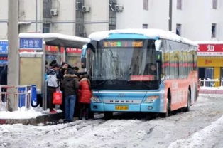 東北零下二十幾度的公交車?yán)餄M是雪