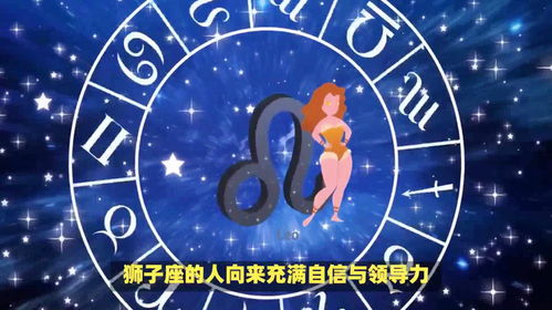 今日星座運(yùn)勢10.1