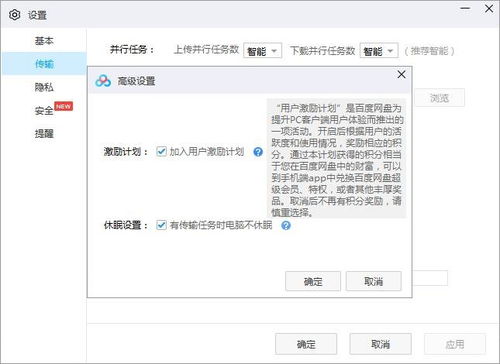 元怎么組詞 百度網(wǎng)盤(pán)