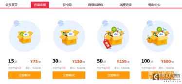 怎么折虎鯨 百度網(wǎng)盤