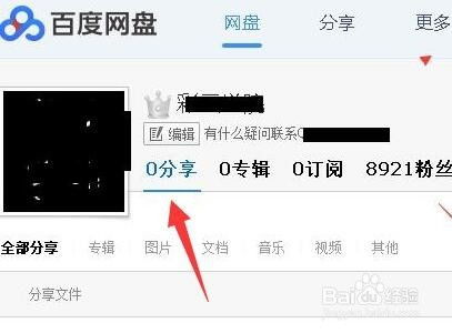 載怎么組詞 百度網(wǎng)盤(pán)