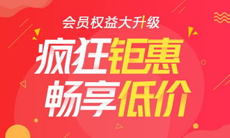 推薦看廣告賺錢