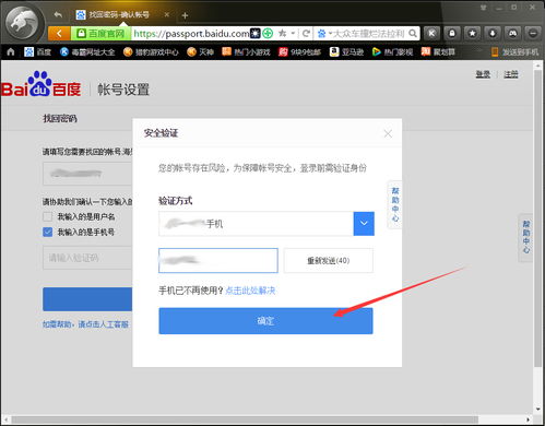 百度網(wǎng)盤怎么去碼