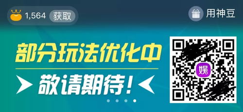 京東看廣告賺錢