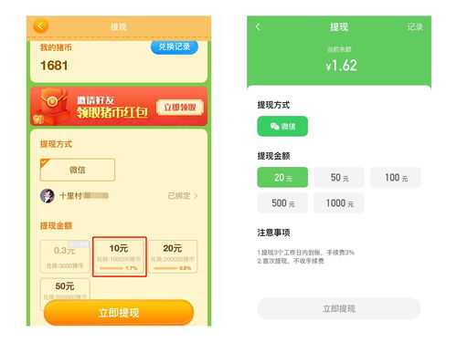 養(yǎng)雞看廣告賺錢(qián)