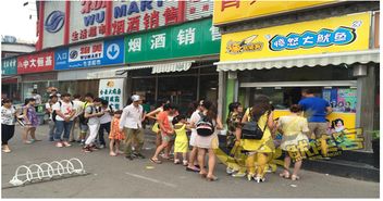 魷魚看廣告賺錢