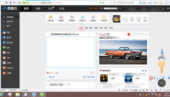 百度網(wǎng)盤怎么進(jìn)入售后