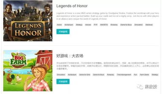 看廣告賺錢揭秘