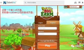 fn看廣告賺錢