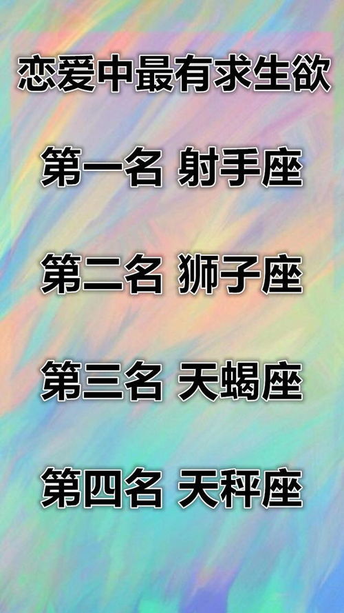 星座情感運(yùn)勢今日