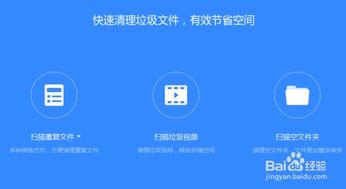 復(fù)怎么組詞 百度網(wǎng)盤