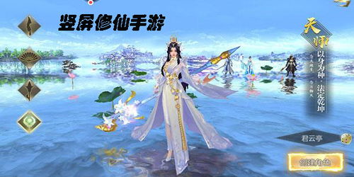 看廣告修仙賺錢