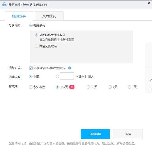 怎么打印 百度網(wǎng)盤資源