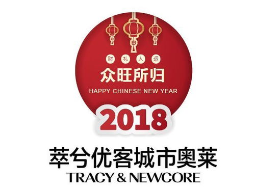 過(guò)年看廣告賺錢