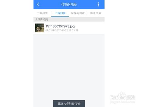 手賬本怎么 百度網(wǎng)盤
