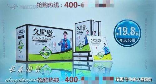 喝水看廣告賺錢