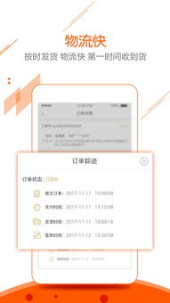 賺錢寶看廣告