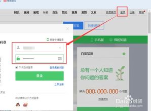 怎么查百度網(wǎng)盤單號(hào)