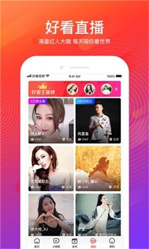 看廣告賺錢破解