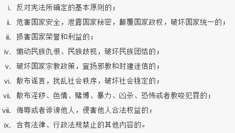 合同怎么寫 百度網(wǎng)盤