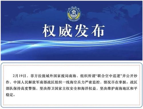 印尼表態(tài)愿與解放軍展開聯(lián)合演訓(xùn)