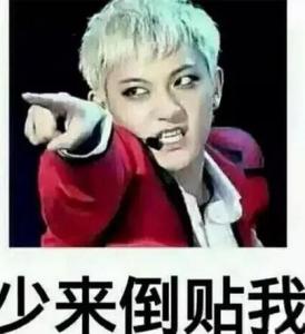 抽中黃子韜車(chē)女子回應(yīng)，是否涉及黑幕