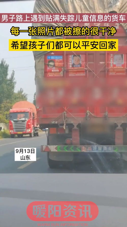 男子路遇無頭貨車