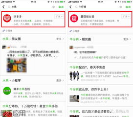 淘寶看廣告賺錢