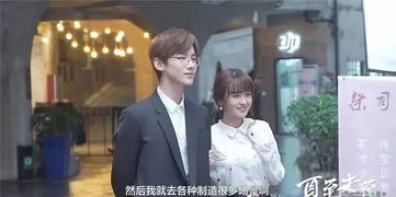 林更新與我兜的奇妙之旅