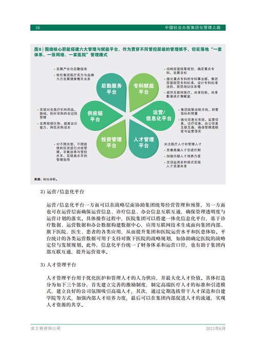 寒窗苦讀，具象化的成長(zhǎng)之路