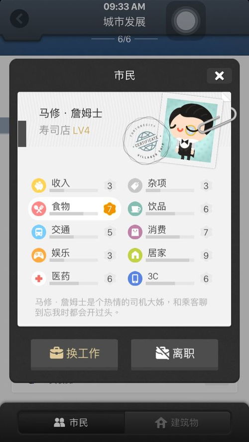 記賬看廣告賺錢