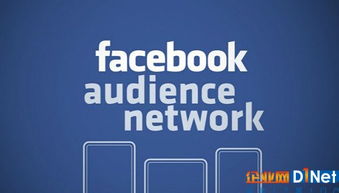 facebook看廣告賺錢