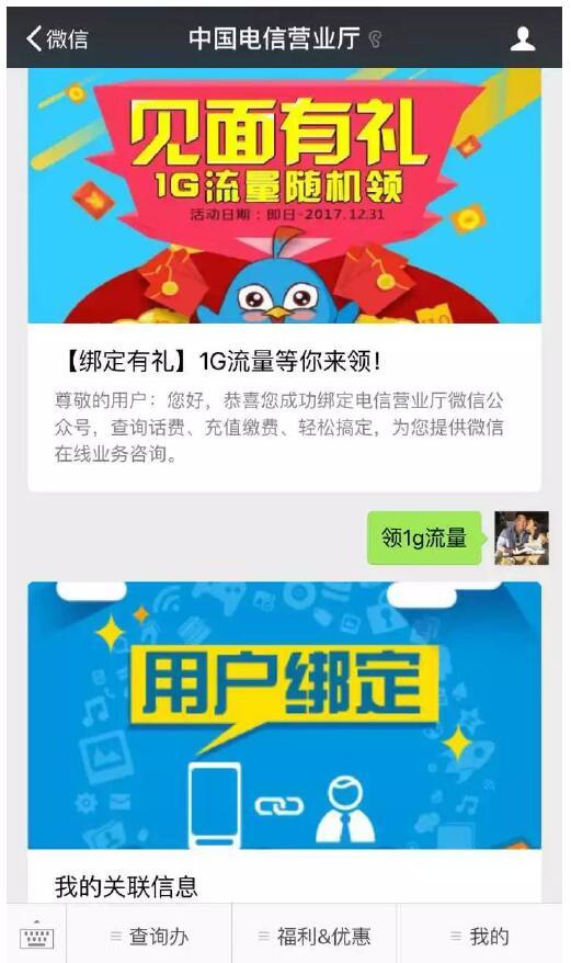 看廣告賺錢跳過