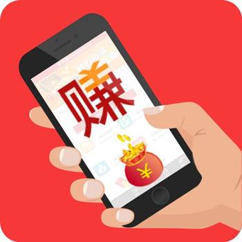 看廣告拉人賺錢