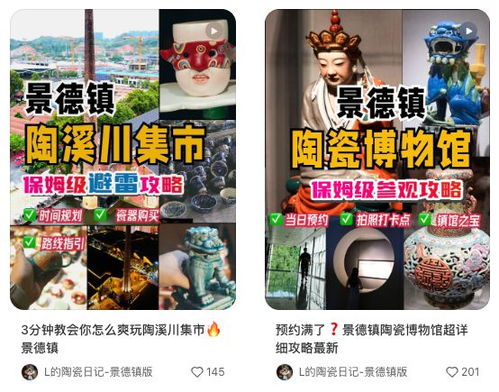 看廣告拉人賺錢