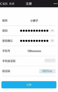 看廣告賺錢答題