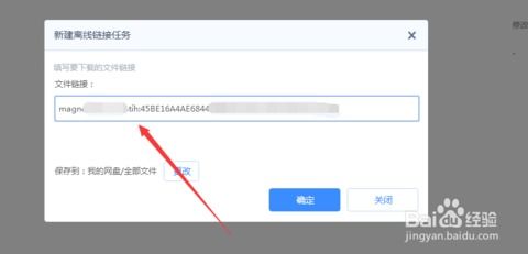 百度網(wǎng)盤怎么節(jié)選視頻