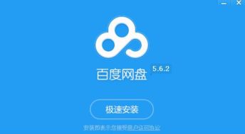 箴怎么讀 百度網(wǎng)盤