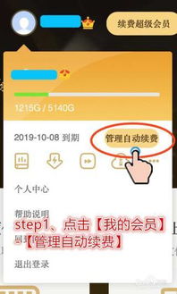 怎么退訂百度網(wǎng)盤短信