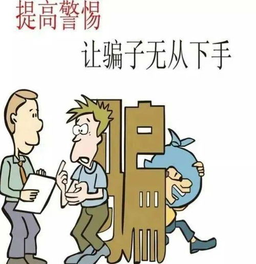 看廣告賺錢違法