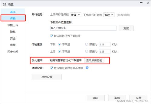 迅怎么組詞 百度網(wǎng)盤