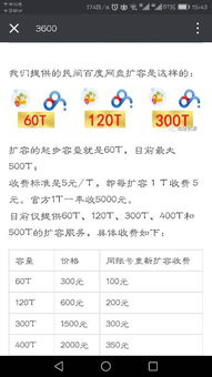 南怎么組詞 百度網(wǎng)盤