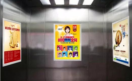 看電梯廣告 賺錢
