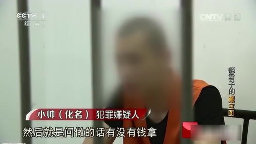 看小廣告賺錢