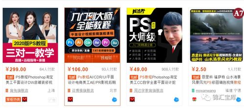 fyber看廣告賺錢